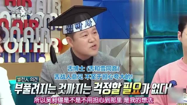 专题采访是最新的音乐剧,却不停被追问恋爱的事,吴昶锡的烦恼