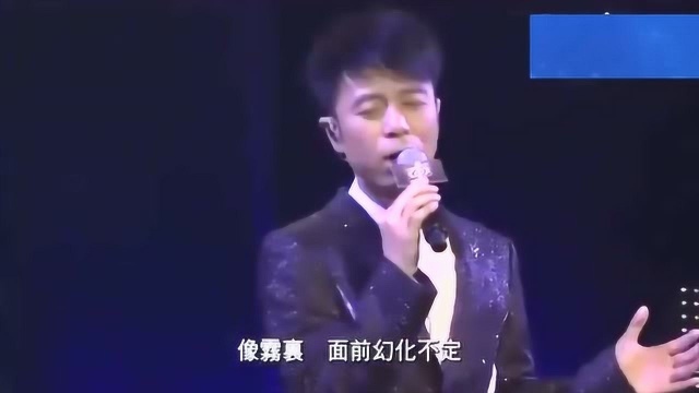 李克勤《雾之恋》现场版