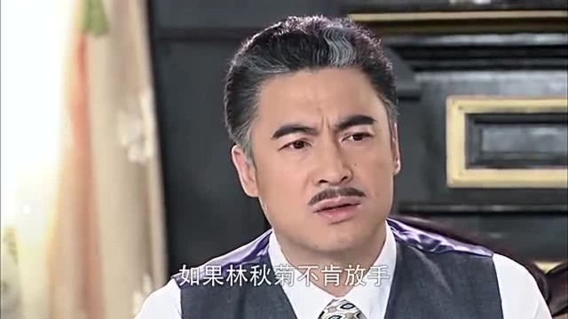 心机女为不让林秋菊好过,让丈夫耀宗做出抛妻夺子的事来