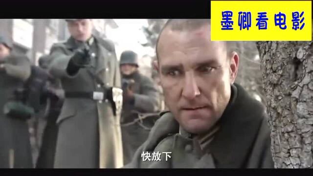 经典二战片的战争电影之一枪枪爆头这战争片《英雄连》