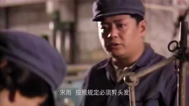 妹子不守车间规定!非要留长头发!结果车间主任要亲自帮她剃头!