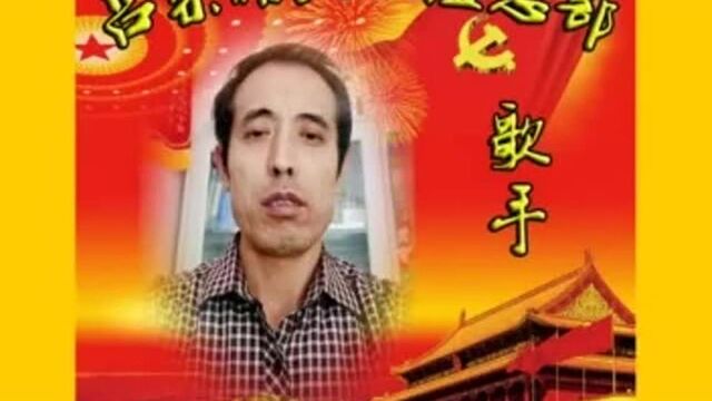 赵林主持《吕梁精英联谊总部歌群》迎新年2020伞头秧歌晚会