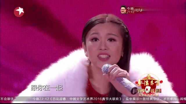 笑傲江湖春晚篇:鬼马小精灵笑傲首唱,劲歌热舞嗨翻全场!