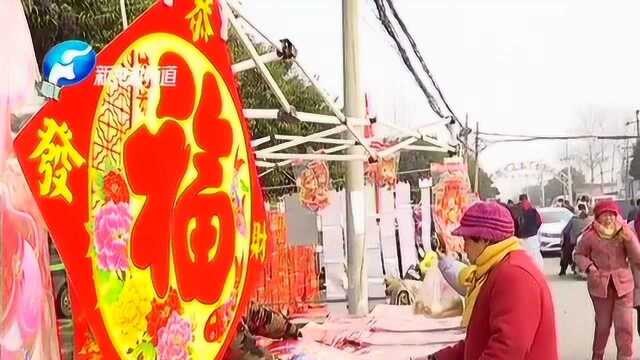 武陟农村的“小年”大集