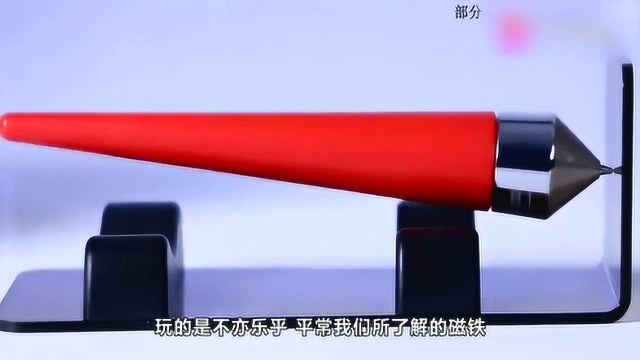 磁铁内部结构是什么样的?科学达人为你讲解