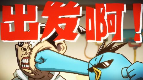 伍六七之最强发型师 春节伍六七搞笑表情包合集,没想到你是这样的伍六