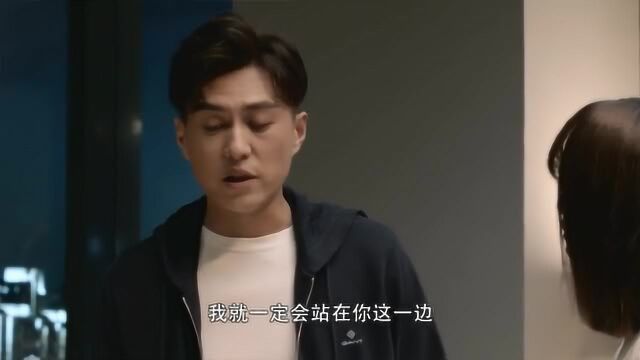 《精英律师》罗槟:戴曦觉得我电话还没外卖重要?栗娜:你惯的!