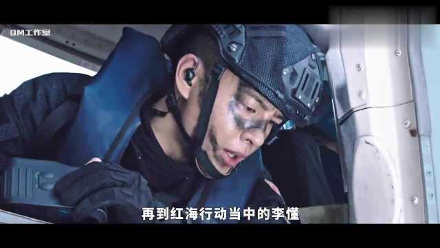 从红海行动到《新世界》尹昉作品合集,新时代实力演员实锤