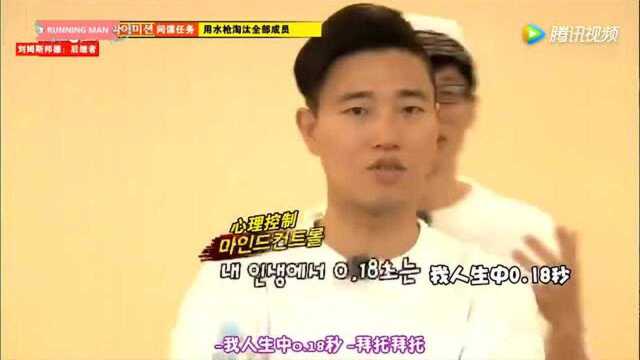 RM爆笑:怕痒三人组边被挠痒痒边吹笛子!姜Garry表现惊人