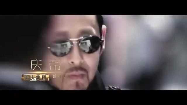 现代版!庆余年反穿越:回到现代