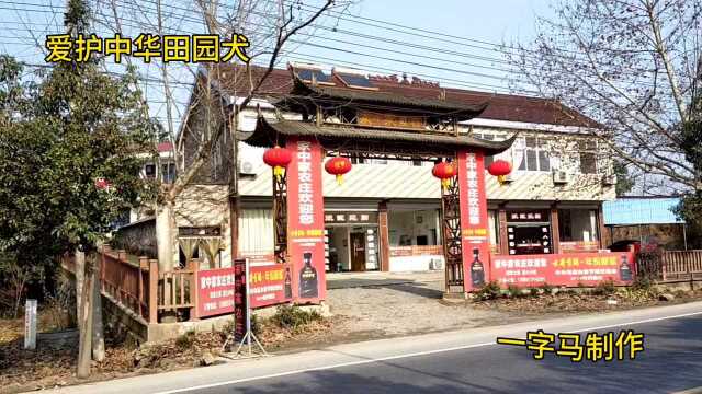 安徽省宁国市中溪镇工业区实地探访