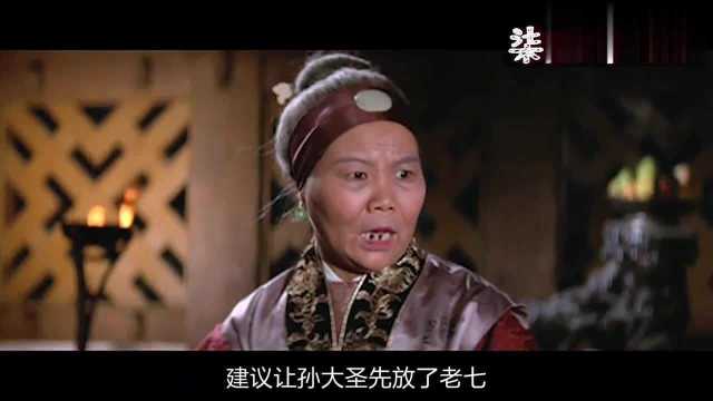 因为尺度过大,在国内禁止上映的1967年香港电影《盘丝洞》