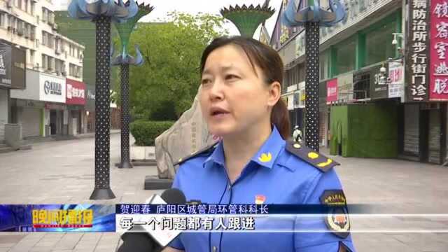 精细化管理见成效 老城区市容悄然提升!