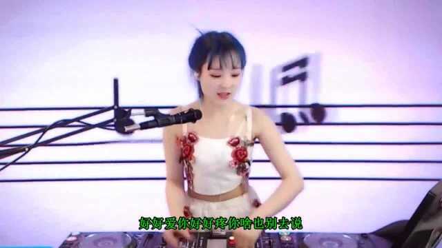 动感DJ舞曲《我的小女人》好听至极,劲爆节奏怎么都听不腻!