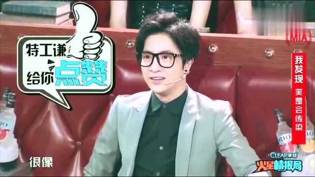 周杰演绎神奇表情,这表情包可能就是由他那传出来的