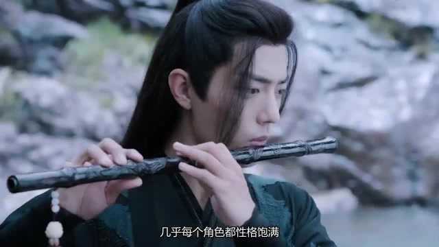 《陈情令》的人物设计独树一帜,魏无羡的成长经历刻画的难以忘怀