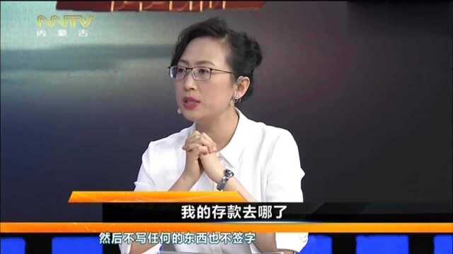 农村大妈“不正规”机构存钱,取利息不用签字,王芳:肯定有问题