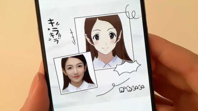 抖音超火的“漫画脸”头像,原来是这样做的,还不会可惜了