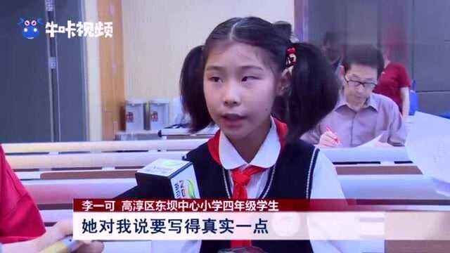 小学生网上上传作文意外收到名师点评,网上学习比老师还有用!