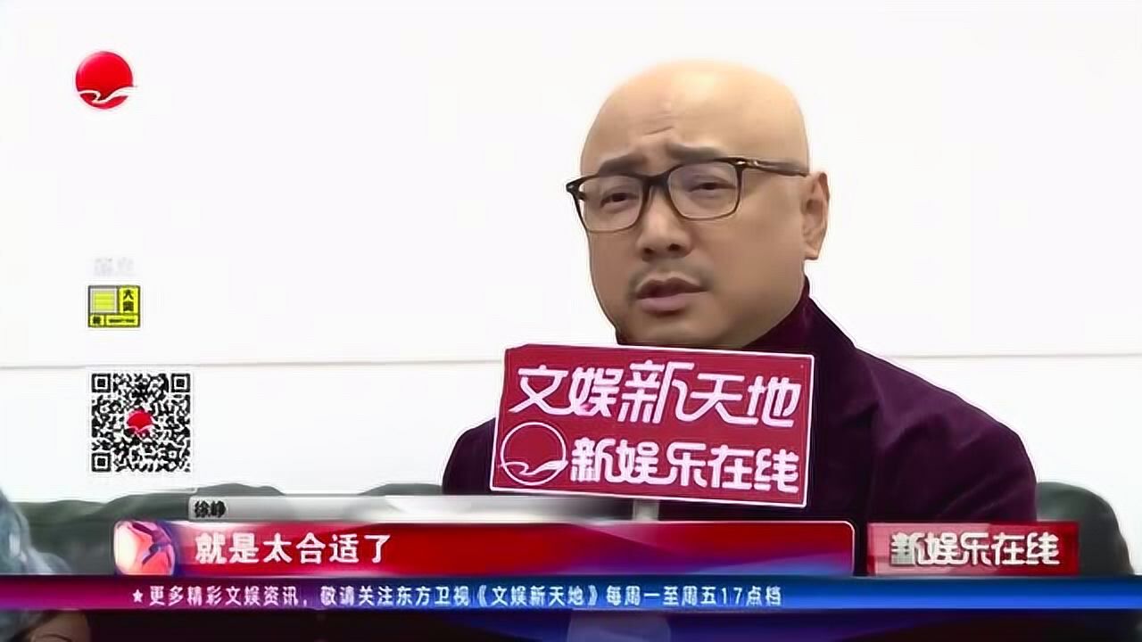 囧言囧语囧理论! 徐峥黄梅莹边怼边治愈腾讯视频