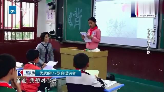 同一堂课:童真心事,小同学现场朗读作文,讲述自己的心里话