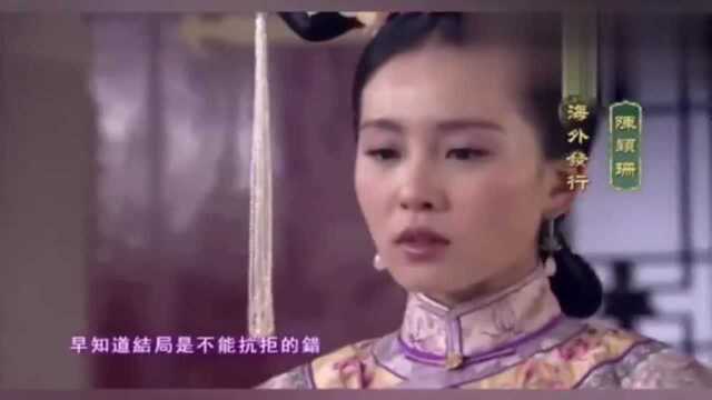 一念执着《步步惊心》主题曲,好听感人,满满的回忆!