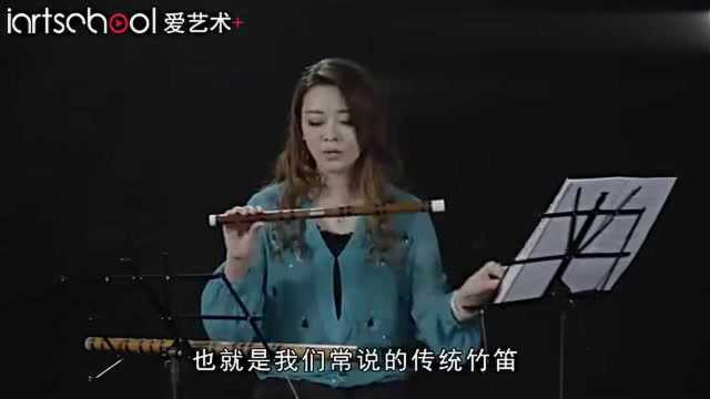 竹笛女神唐俊乔教你吹笛子第二讲 笛子的构造 上