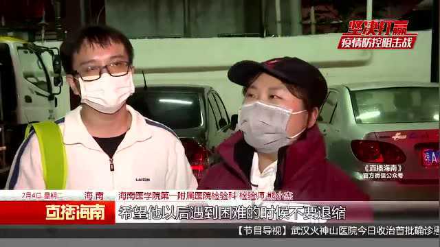 国家号召义不容辞 紧急医学救援队驰援武汉