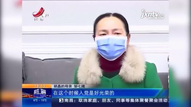 众志成城 抗击疫情 女护士“火线”递交入党申请书