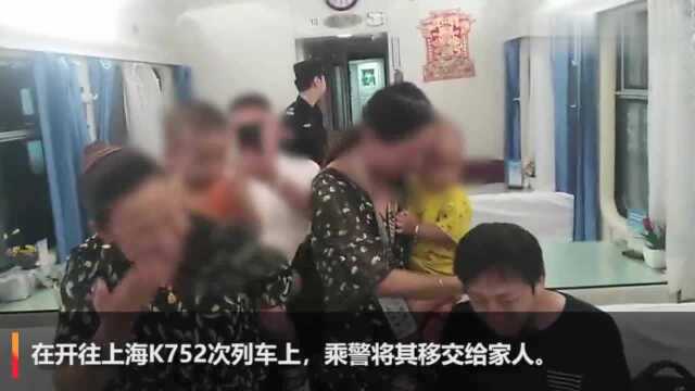 河南信阳:男子被骗传销失联15天,获救后家人泣不成声