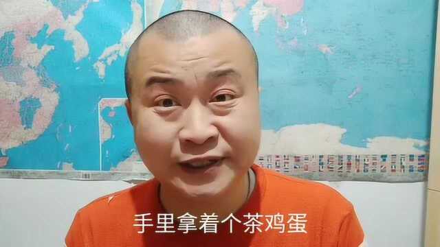 衡水冀州方言小笑话,我想要老板给我涨工资