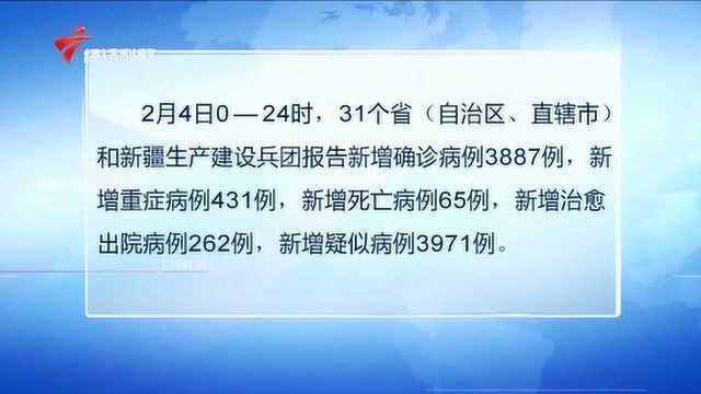 国家卫建委“最新消息”:全国疫情详细统计数据发布!