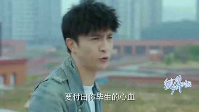 我们的少年时代:王源拿ps的照片威胁薛之谦,没想薛之谦不在乎