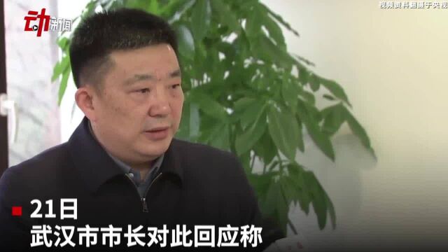 探访武汉医院:7层防护5个隔离区将加强对医务人员的防护