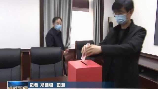 县政府公室开展“众志成城 抗击新冠肺炎”捐款活动