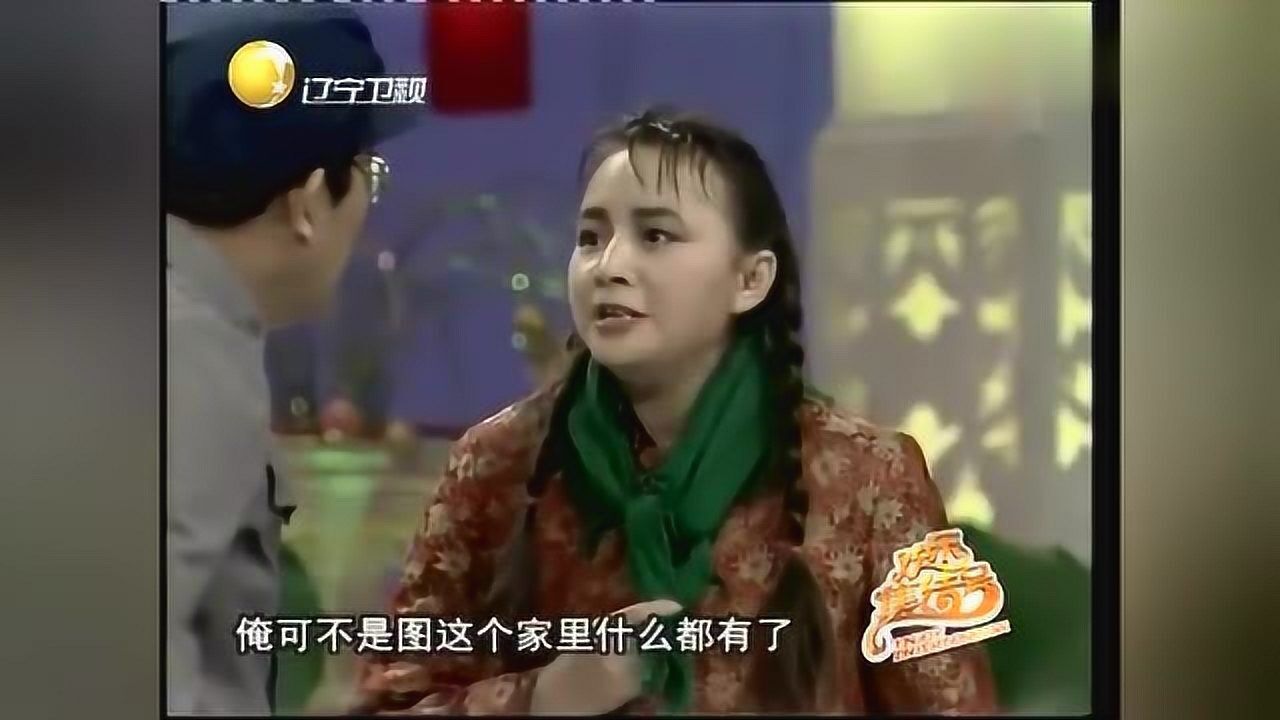 经典小品《懒汉相亲,宋丹丹坐沙发却被吓一跳,这是咋回事啊_高清