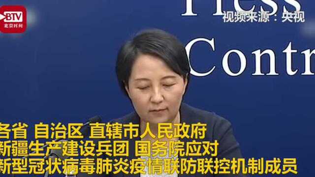 国家卫健委 新冠肺炎英文简称“NCP”