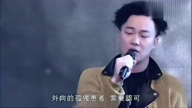 陈奕迅深情演唱《孤独患者》,非常适合夜晚静静聆听!