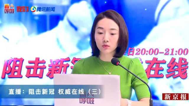 阻击新冠|对话上海瑞金医院呼吸与危重症医学科副主任周敏(看呼吸X新京报我们视频)