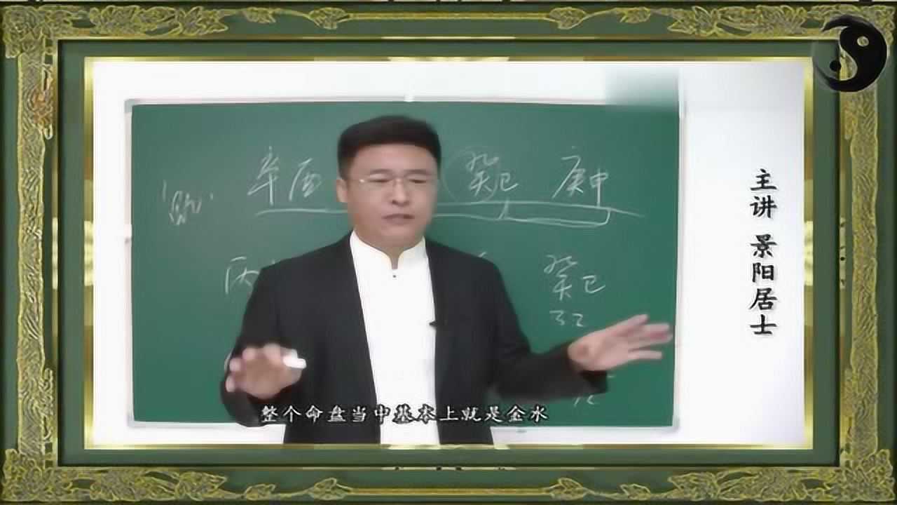 为何四柱组合这么差还能当老板景阳居士汉献帝刘协就是答案上