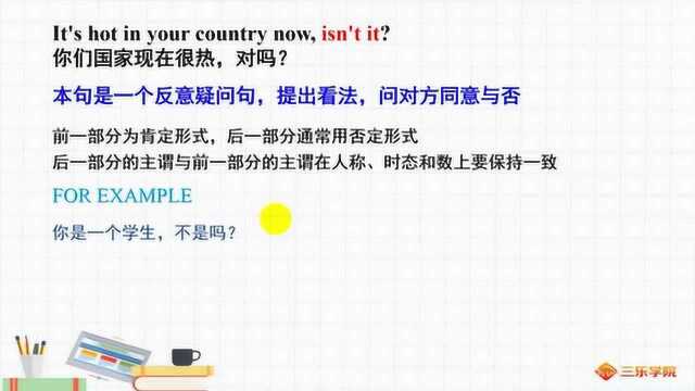 七年级英语同步学习,这些常见的知识点反复练习,强化记忆