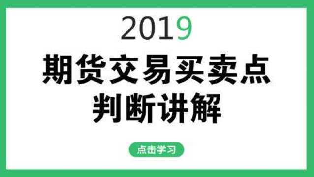 【星雅龙工作室】黄金交易实战技术 单边行情散户如何抓取机会