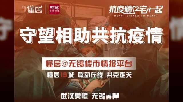 扒完《寄生虫》中的1亿独栋别墅,才发现无锡遍地伪豪宅……