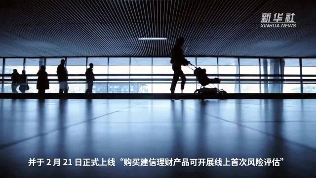 【中国财富报道】疫情下“宅家”一样好理财