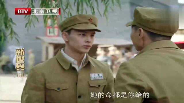 新世界来临,徐天穿上新警服就是帅