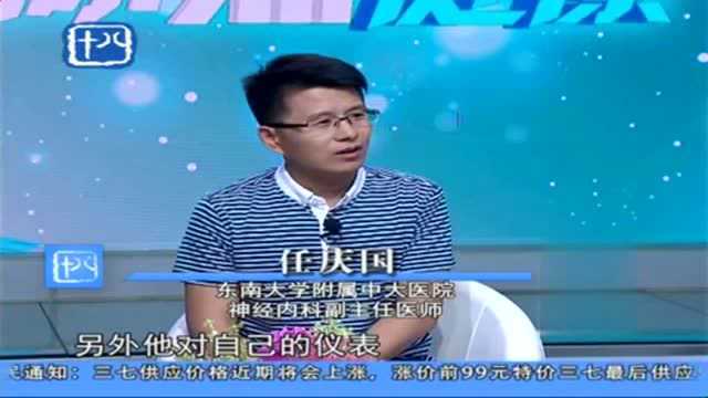 老年痴呆常识:老年痴呆患者,对于学习新的事物也是抵触的