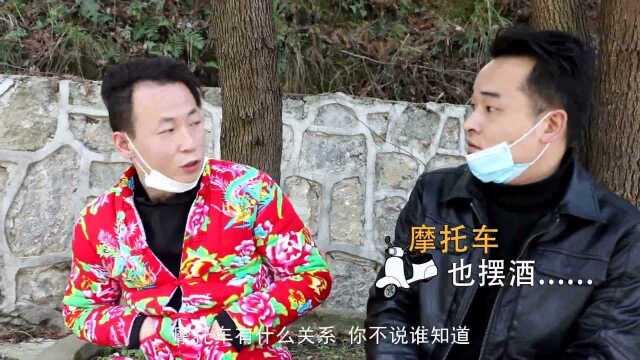 慈利康公子系列:防控疫情小段子《赈酒篇》