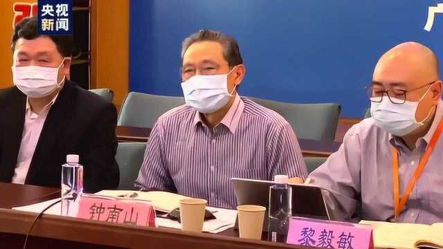 “隔空诊脉” 钟南山首次与广东省支援湖北荆州医疗队远程会诊