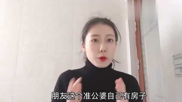 公婆出首付,贷款让小夫妻自己还,房子却要求写公婆的名字