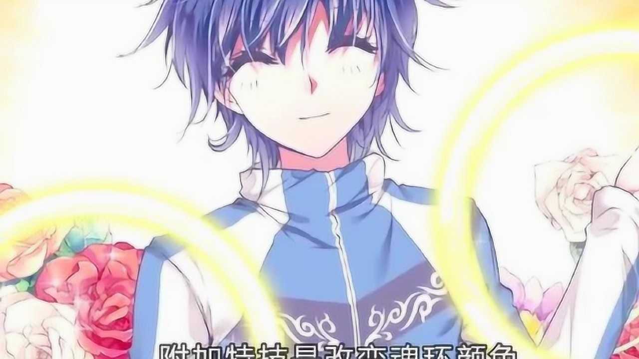 斗罗大陆2绝世唐门:霍雨浩醒来后,体内多了一股力量,他觉醒了第二武魂!_腾讯视频